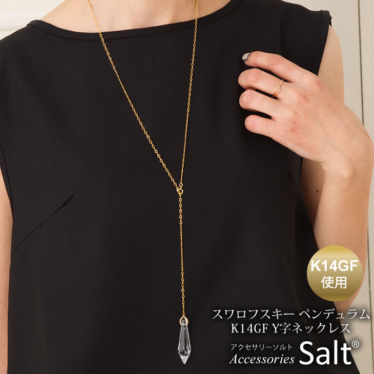 Y字 ネックレス スワロフスキー[品番：ACSA0000274]｜アクセサリーSalt