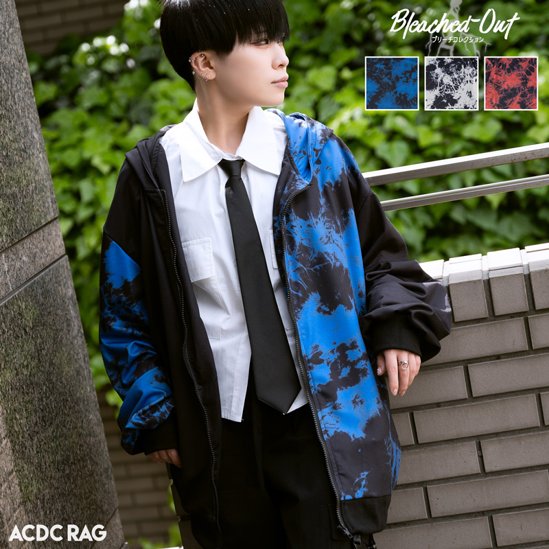 アシメブリーチ Zipパーカー 長袖 品番 Acdw Acdcrag エーシーディーシーラグ のレディースファッション 通販 Shoplist ショップリスト