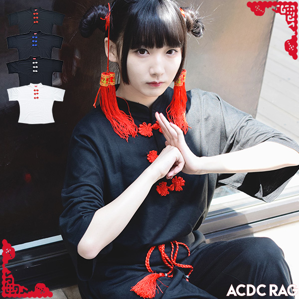 ボタンチャイナtシャツ 原宿系 ファッション 品番 Acdw Acdcrag エーシーディーシーラグ のレディースファッション通販 Shoplist ショップリスト