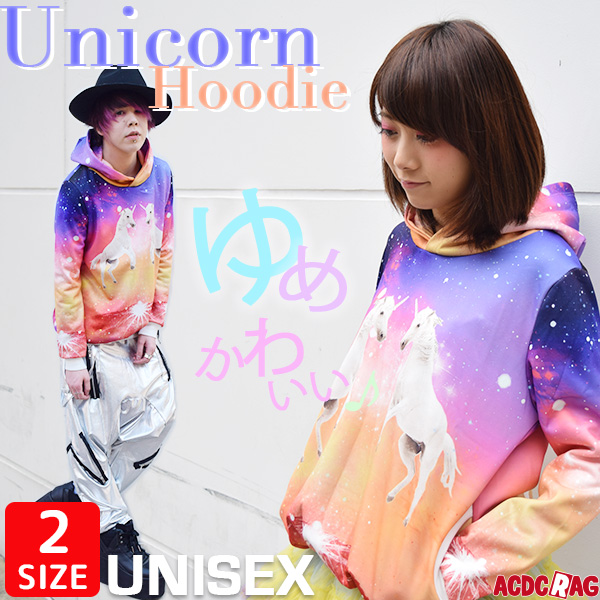 モダンファッションスタイル 驚くばかり女子 原宿 系 ファッション