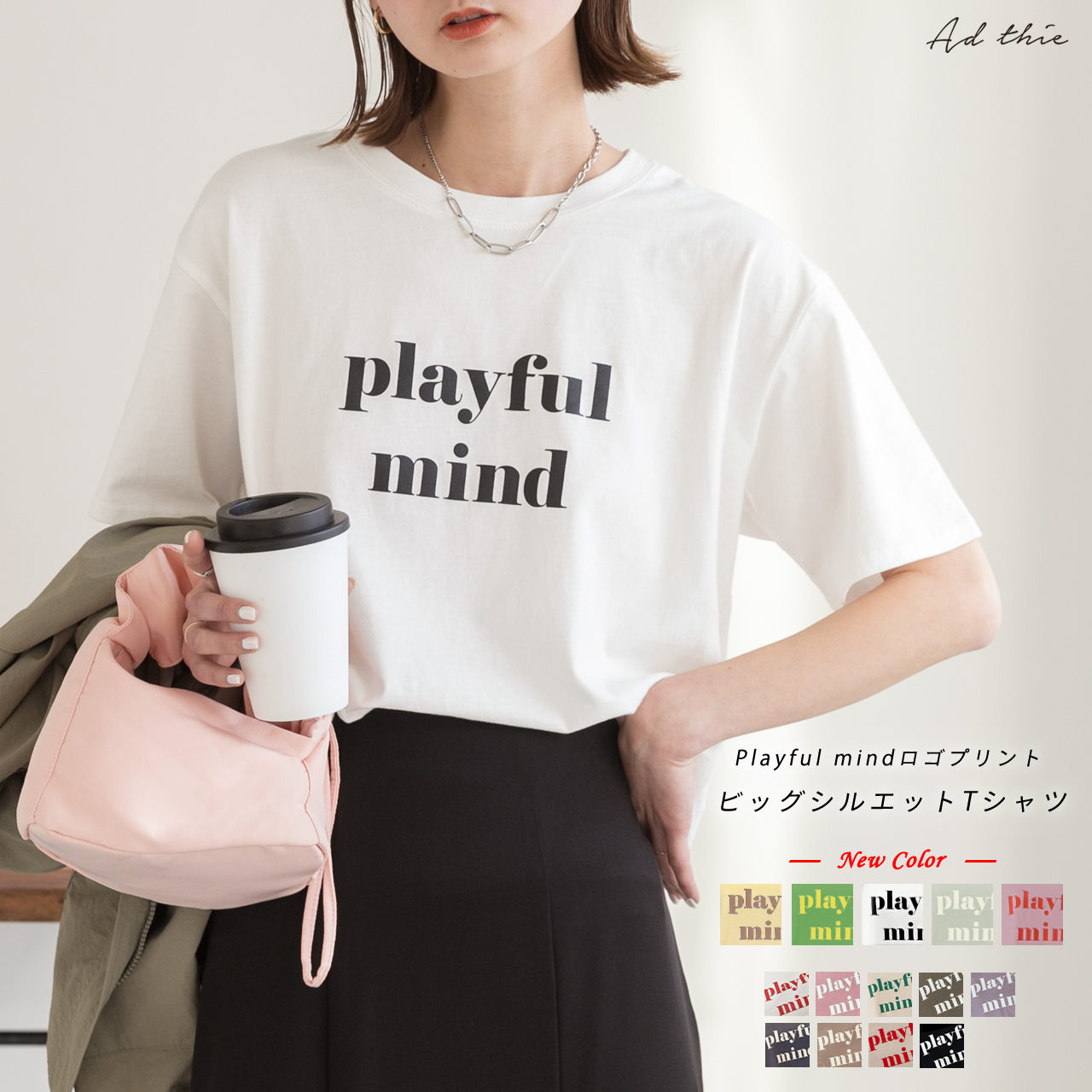 ロゴプリントTシャツ 柄 Tシャツ[品番：ADEW0000166]｜ad thie