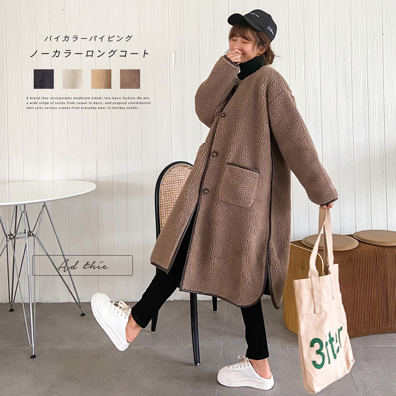 超人気新品 zara basic サラベーシック コート ウール ツイード