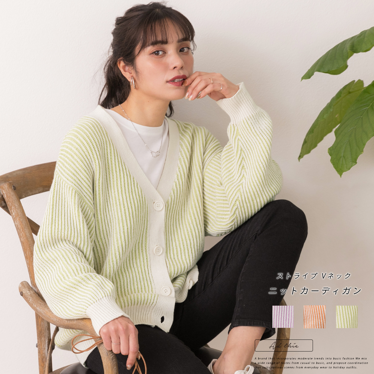 HOLIDAY CABLEKNIT CARDIGAN ケーブルニットカーディガン | labiela.com