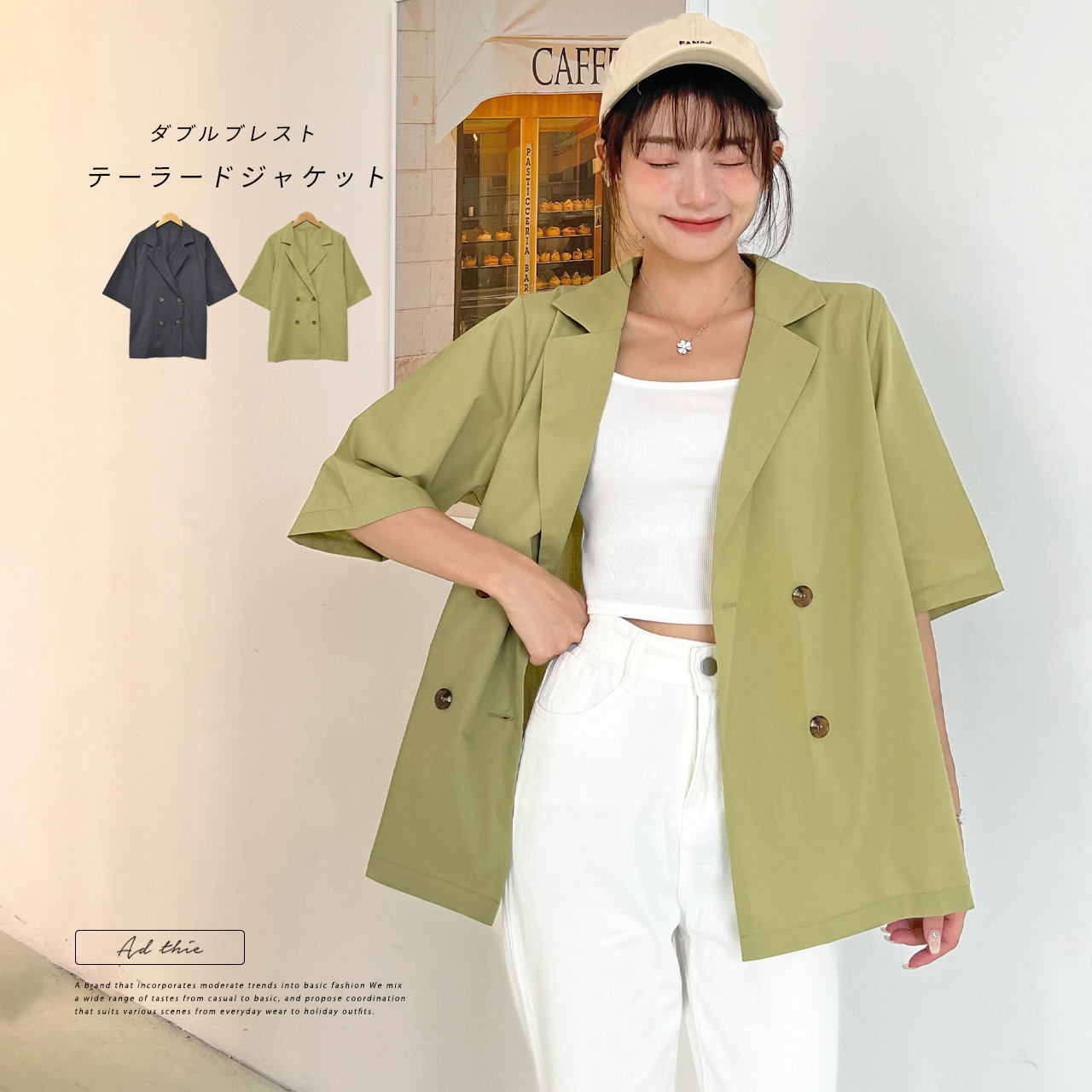 ダブルプレスト半袖テーラージャケット 秋服 秋 冬服 冬[品番：ADEW0003589]｜ad  thie（アドティエ）のレディースファッション通販｜SHOPLIST（ショップリスト）