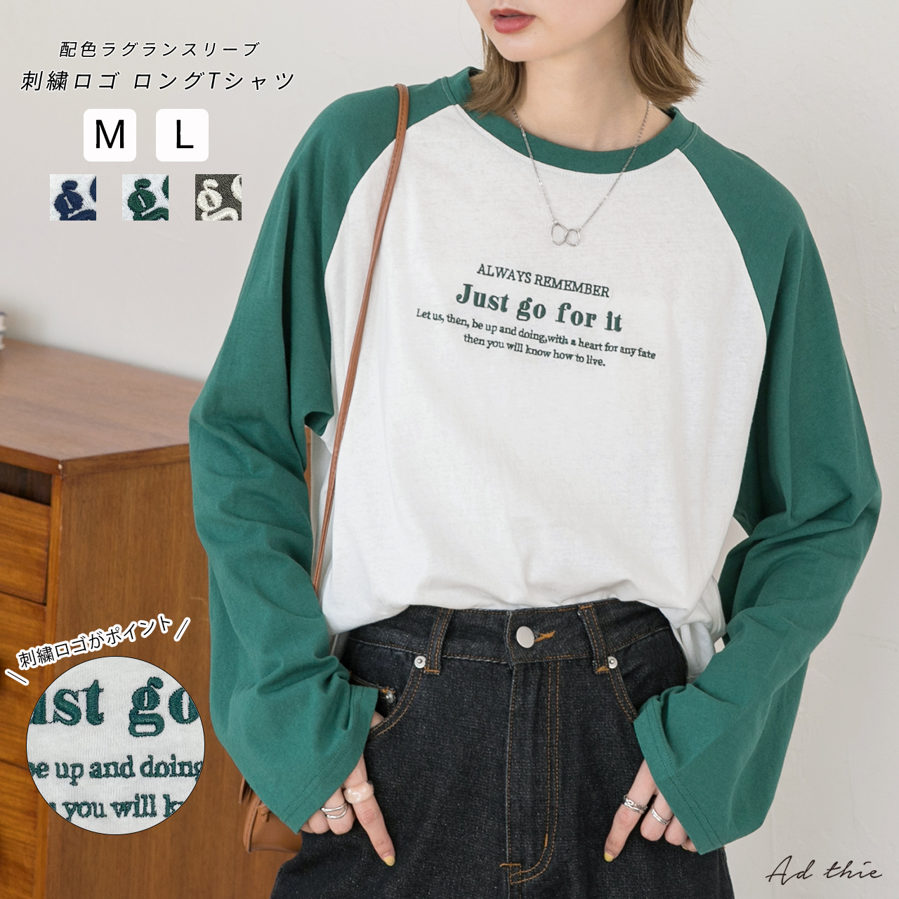 配色ラグランスリーブ刺繍ロゴロングTシャツ[品番：ADEW0003745]｜ad