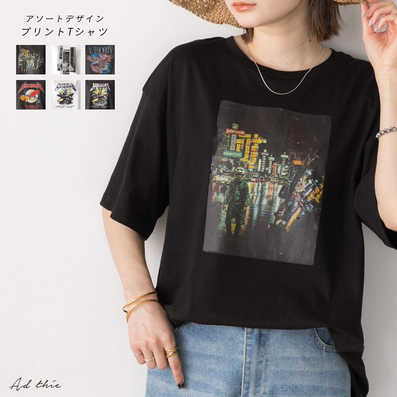 【2024SS新作】アソートデザイン プリントTシャツ[品番：ADEW0004416]｜ad  thie（アドティエ）のレディースファッション通販｜SHOPLIST（ショップリスト）