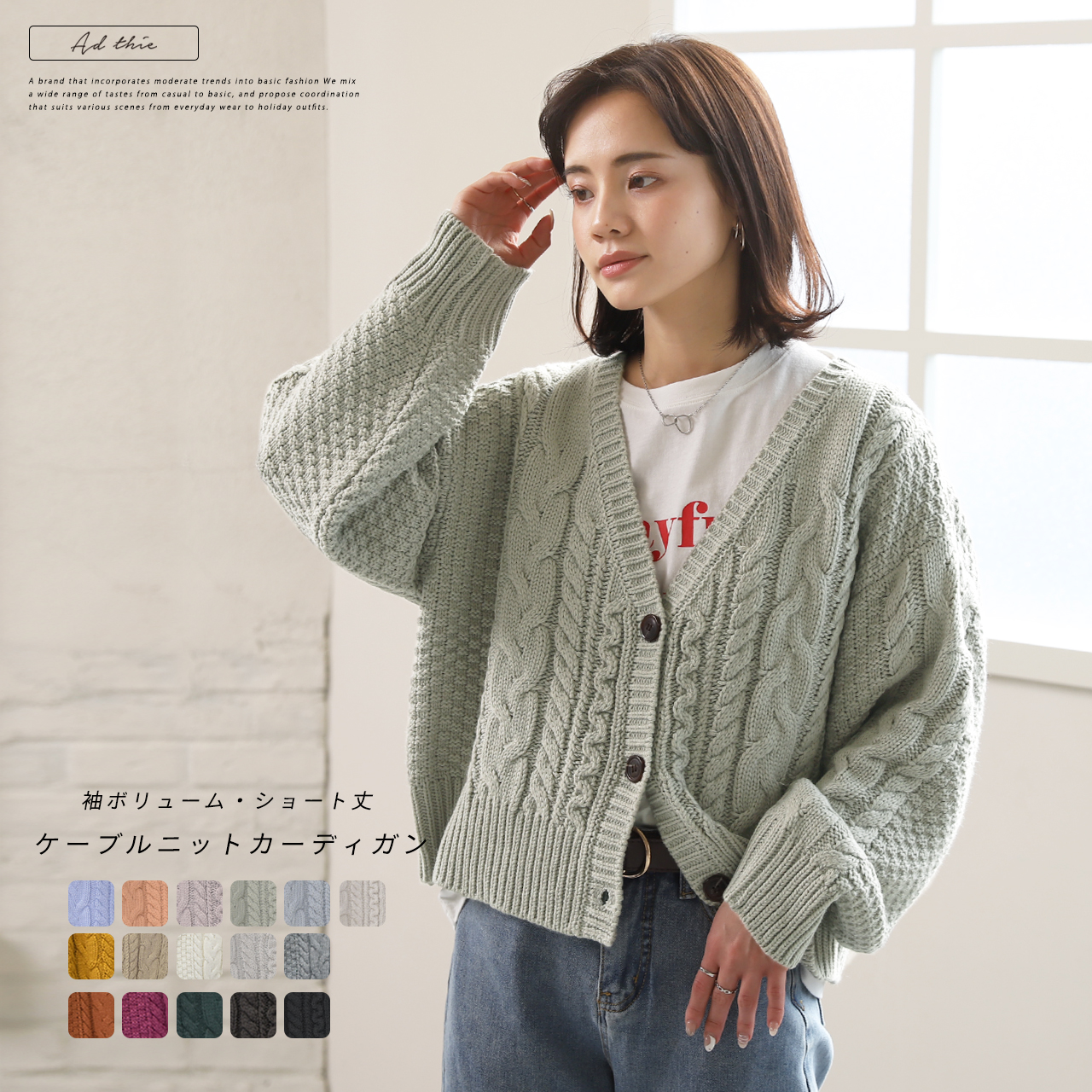 yori バックフレアカーディガン カーディガン