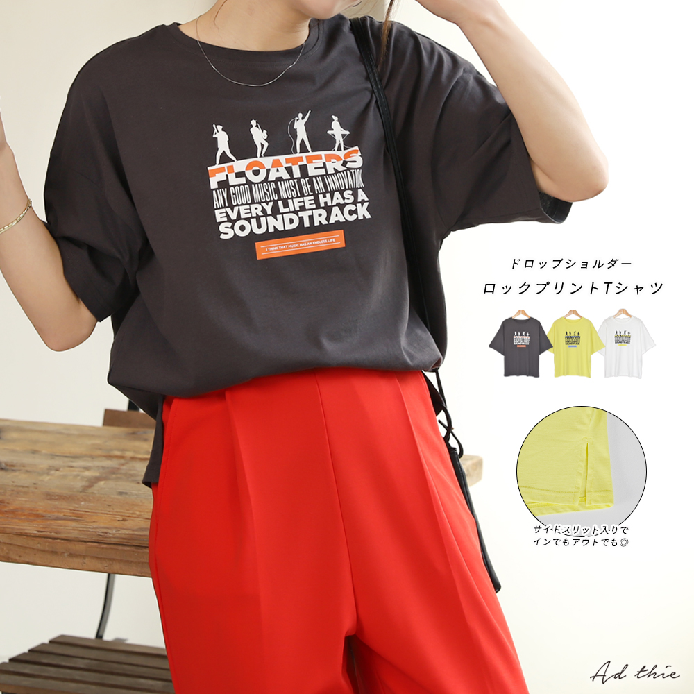 ロックプリントTシャツ ショート丈 コットン カラフル[品番