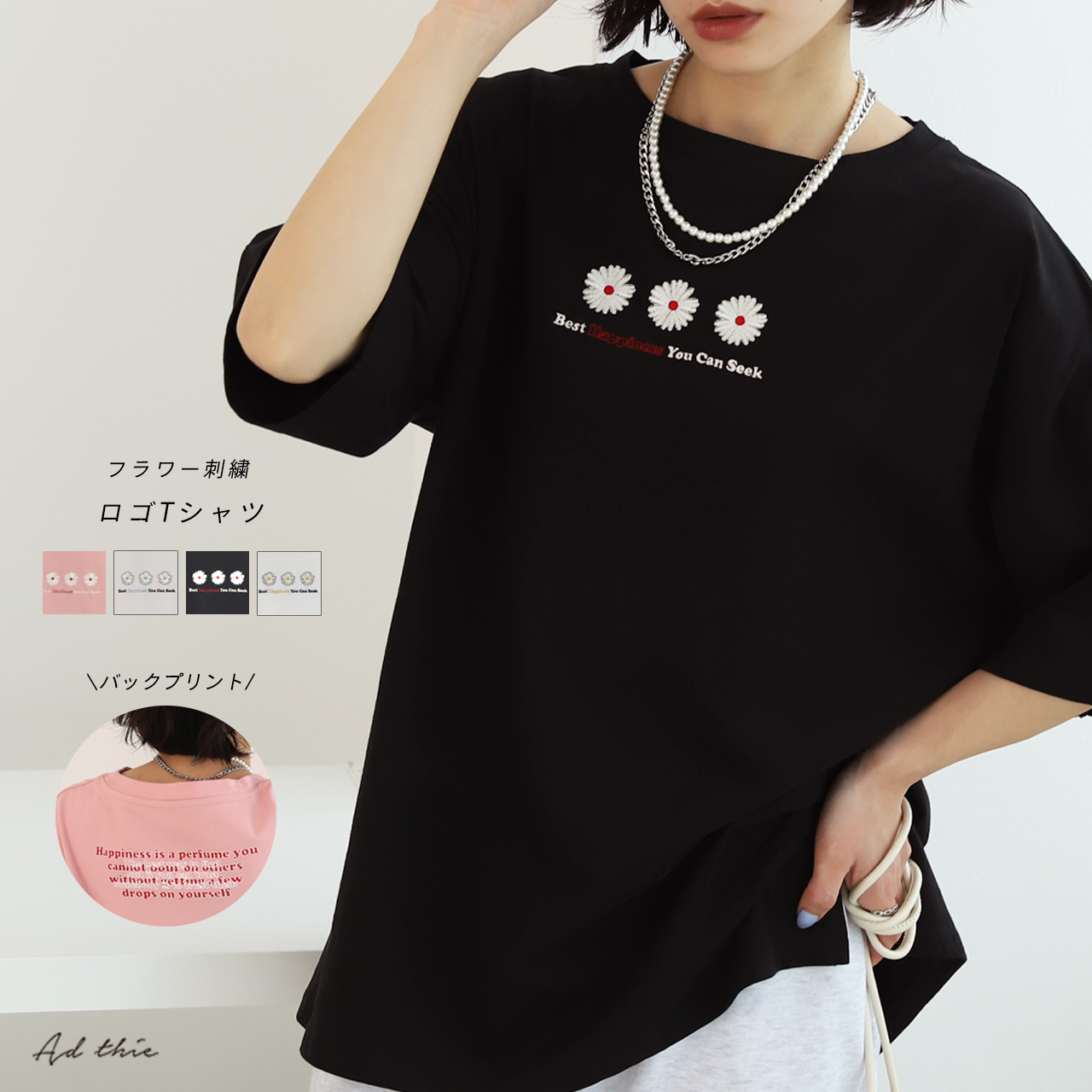 Perfume Tシャツ リュック ネックウォーマー www.sudouestprimeurs.fr