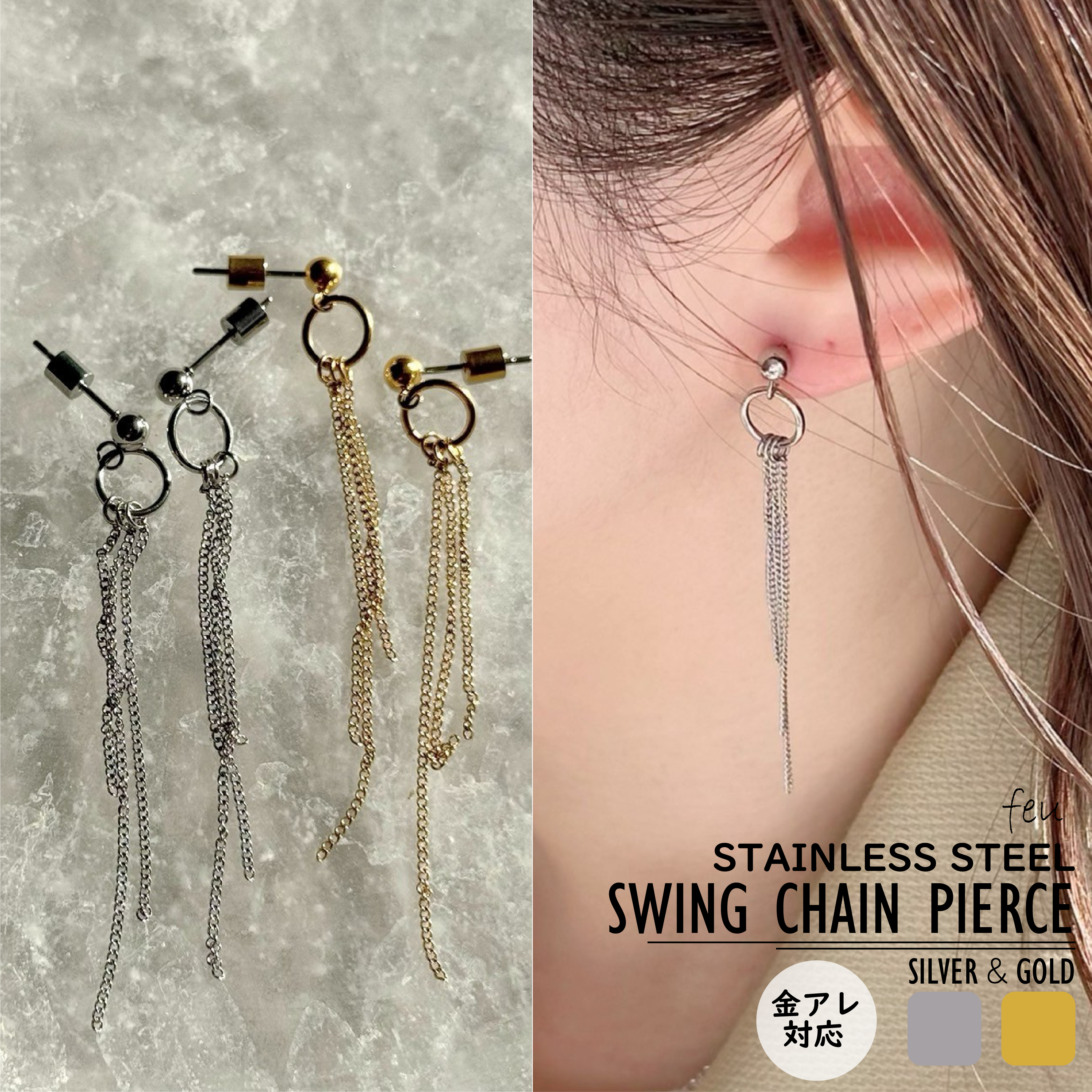 P158 サージカルステンレス　ゴールド　ステンレス　ピアス　揺れる　リーフ　ロングピアス　アメリカンピアス　カジュアル　アレルギー対応　ギフト　 プレゼント　シンプル　オフィス　ajiro ys | AJIRO ACCESSORY