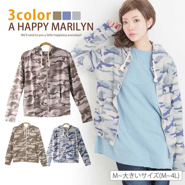 読書 割り当て 必要 迷彩 パーカー レディース コーデ Texastreeproject Org