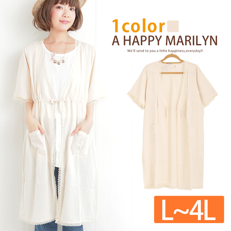 L 大きいサイズ レディース 品番 Ah A Happy Marilyn アハッピーマリリン のレディース ファッション通販 Shoplist ショップリスト