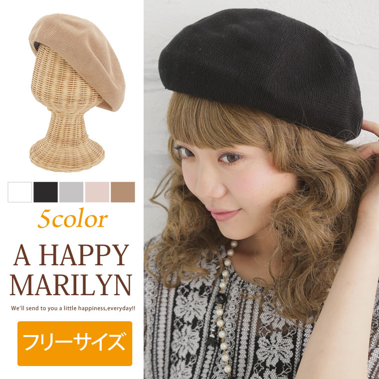 レディース 帽子 サマーニット 品番 Ah A Happy Marilyn アハッピーマリリン のレディースファッション通販 Shoplist ショップリスト