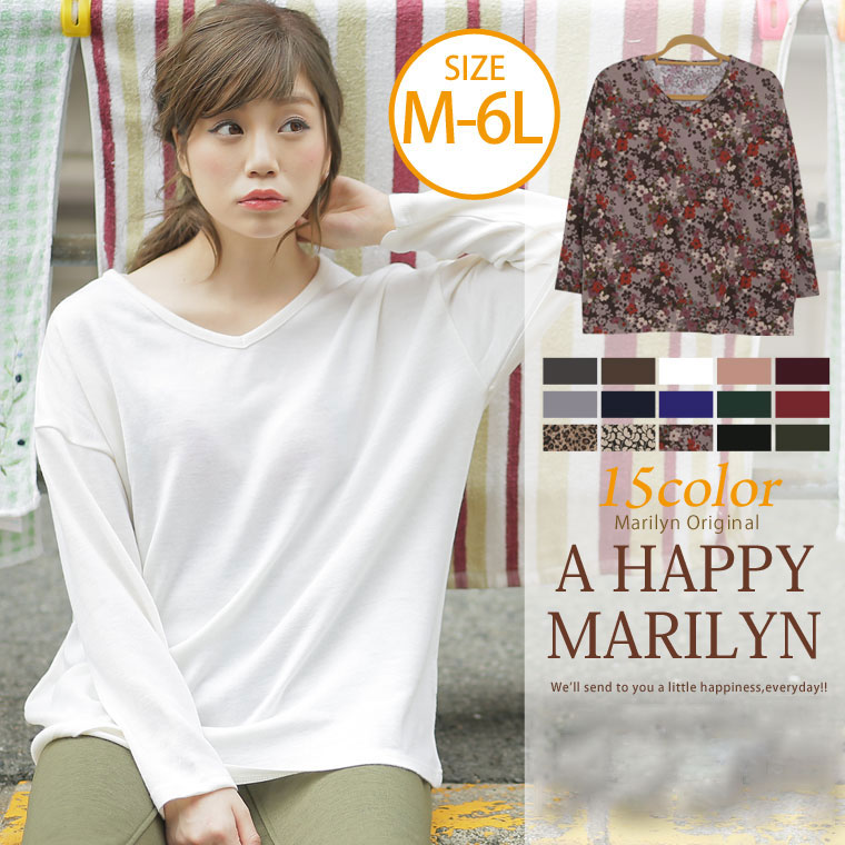 M 大きいサイズ レディース 品番 Ah A Happy Marilyn アハッピーマリリン のレディース ファッション通販 Shoplist ショップリスト