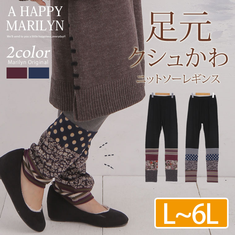 L 大きいサイズ レディース 品番 Ah000013119 A Happy Marilyn アハッピーマリリン のレディースファッション通販 Shoplist ショップリスト