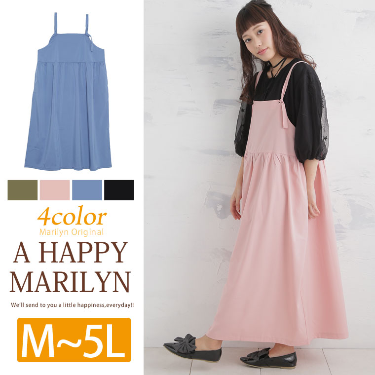 M 大きいサイズ レディース 品番 Ah A Happy Marilyn アハッピーマリリン のレディースファッション通販 Shoplist ショップリスト