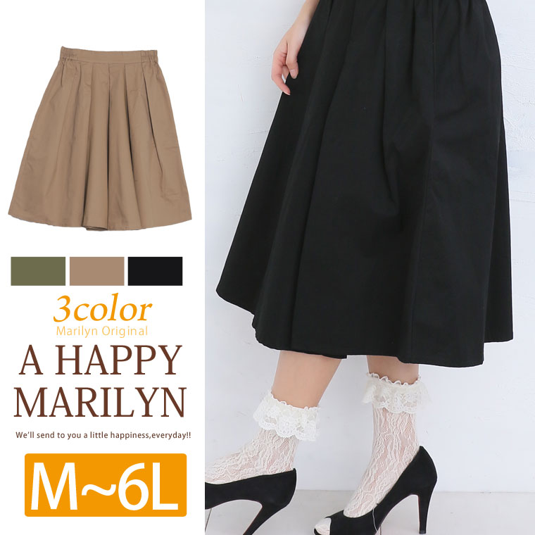 L 大きいサイズ レディース 品番 Ah A Happy Marilyn アハッピーマリリン のレディースファッション通販 Shoplist ショップリスト L 大きいサイズ レディース 品番 Ah A Happy Marilyn アハッピーマリリン のレディースファッション通販 Shoplist ショップリスト