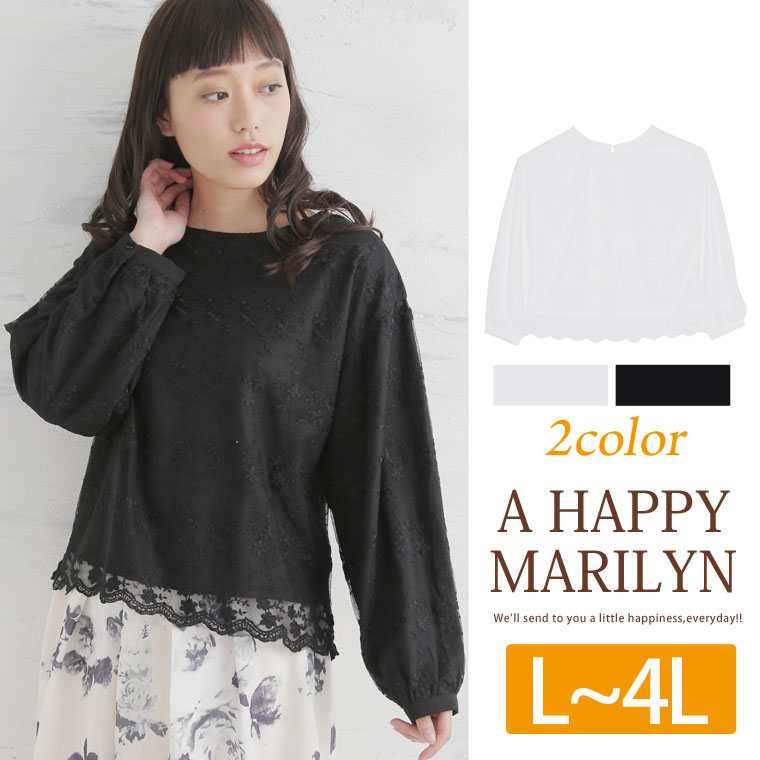 L 大きいサイズ レディース 品番 Ah A Happy Marilyn アハッピーマリリン のレディース ファッション通販 Shoplist ショップリスト