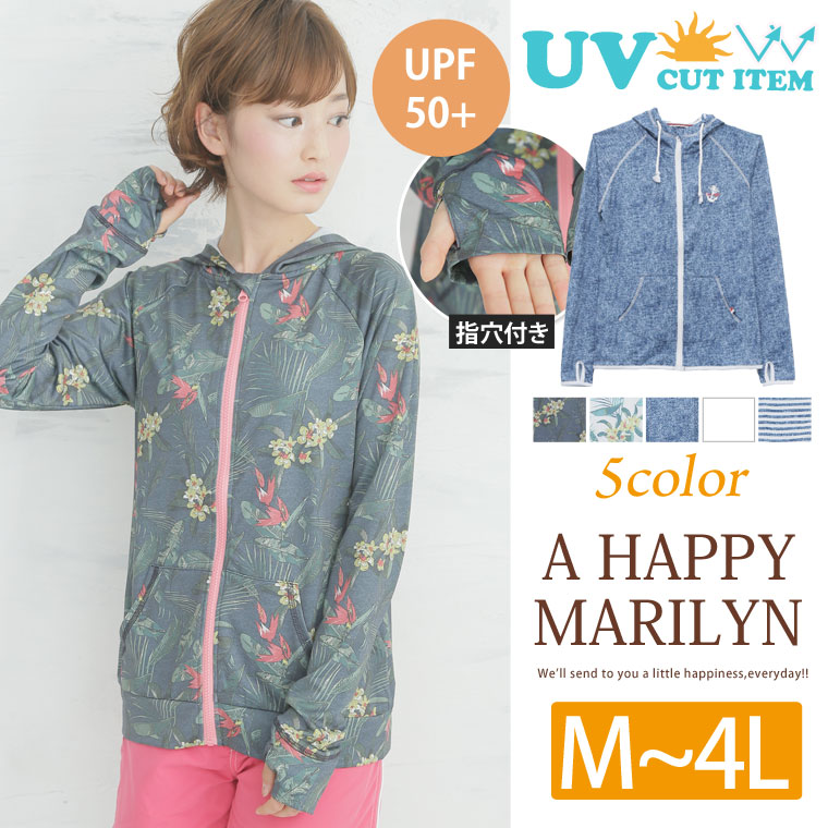 M 大きいサイズ レディース 品番 Ah A Happy Marilyn アハッピーマリリン のレディース ファッション通販 Shoplist ショップリスト