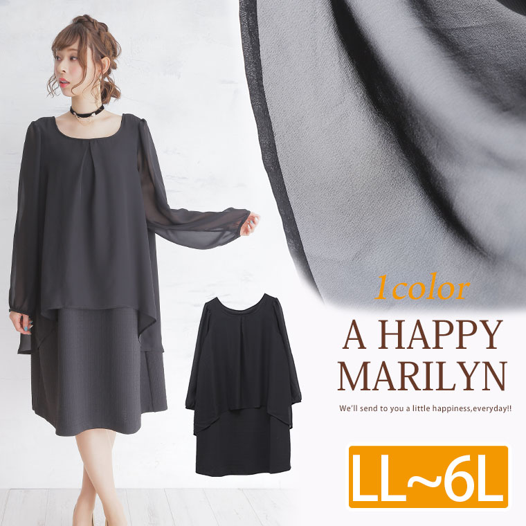 大きいサイズ レディース カラーフォーマル 品番 Ah A Happy Marilyn アハッピーマリリン のレディースファッション通販 Shoplist ショップリスト