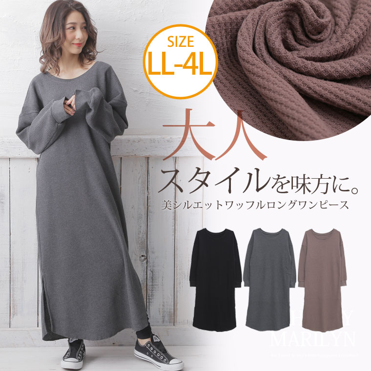 大きいサイズ レディース ワンピース 品番 Ah A Happy Marilyn アハッピーマリリン のレディースファッション通販 Shoplist ショップリスト