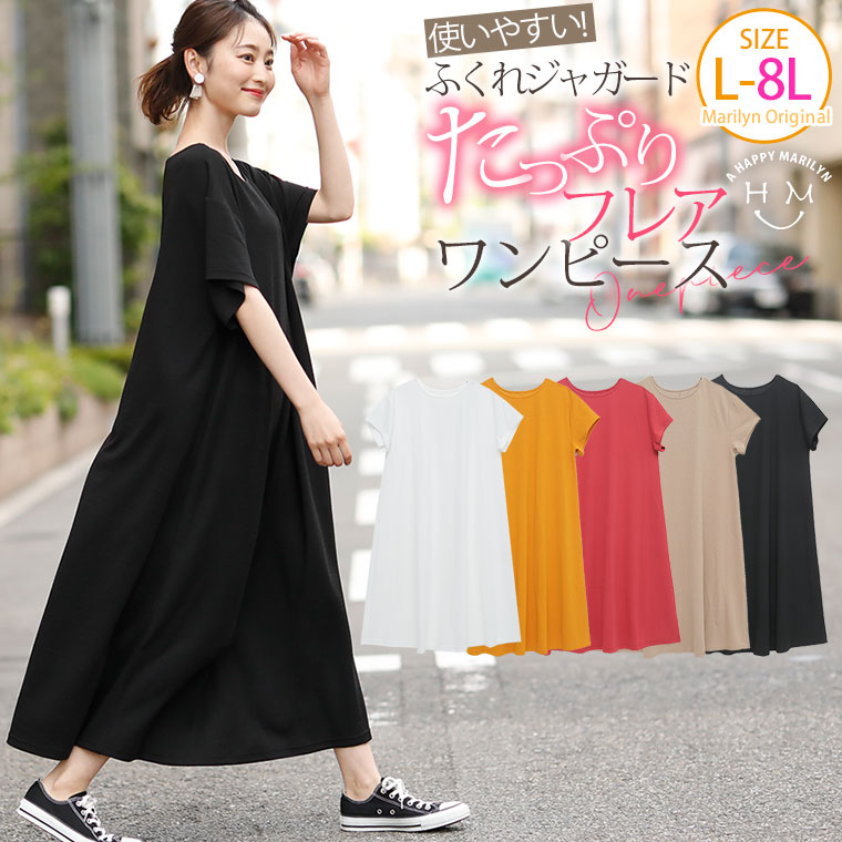 います A 146 ワンピース 9 M マリリンの通販 By でつ S Shop ラクマ ーバーで