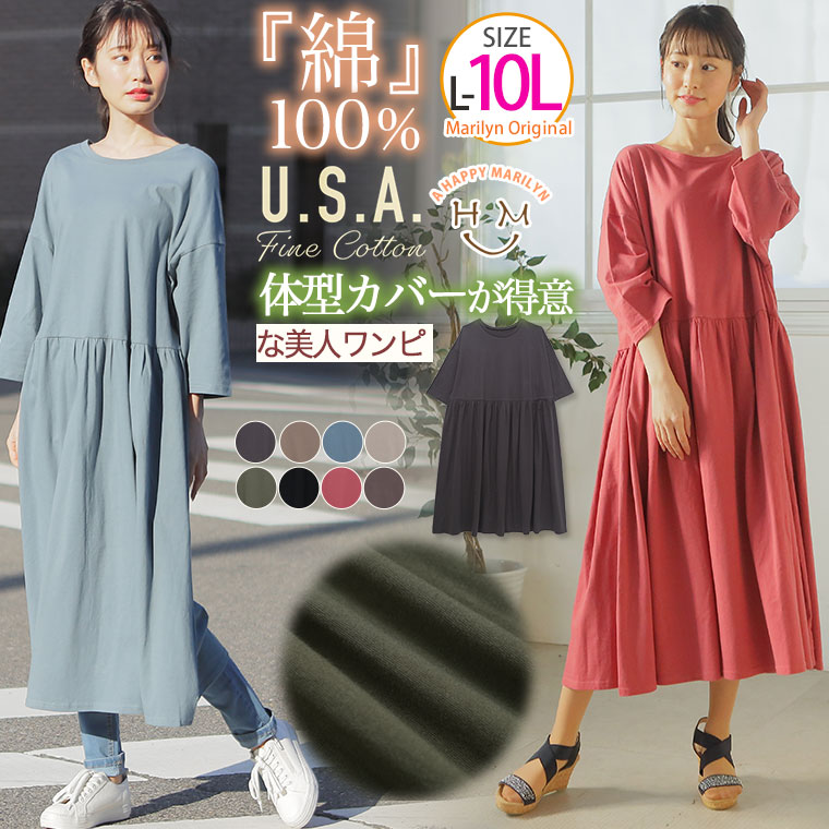 しボタン The 3rd 花柄 半袖フレアワンピース 綿100 の通販 By ピース S Shop ラクマ なシーンで Shineray Com Br