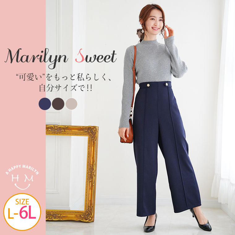 MarilynSweet体型別フェミニン ベルトオン ワイドパンツ[品番：AH000021563]｜A Happy  Marilyn（アハッピーマリリン）のレディースファッション通販｜SHOPLIST（ショップリスト）