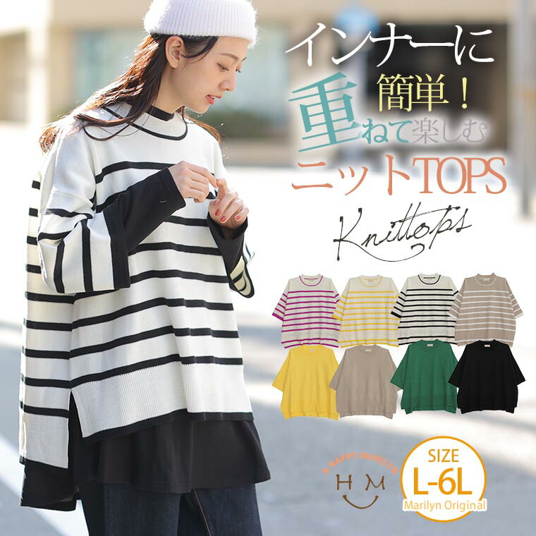 ねね様用 リベルムコート クルニ レイヤード プルオーバー 2点おまとめ ねね様用 リベルムコート クルニ レイヤード プルオーバー 2点お