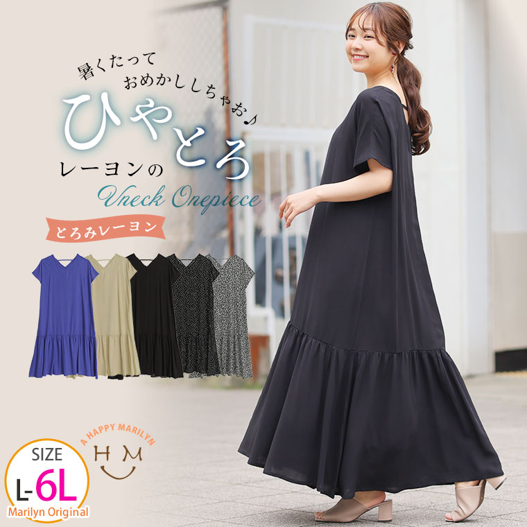 ichi - ichi イチ リネン フリル マキシ フレア Vネック ノースリーブワンピースの通販 by いなりずし【フォローで500円引き】｜イチ ならラクマ