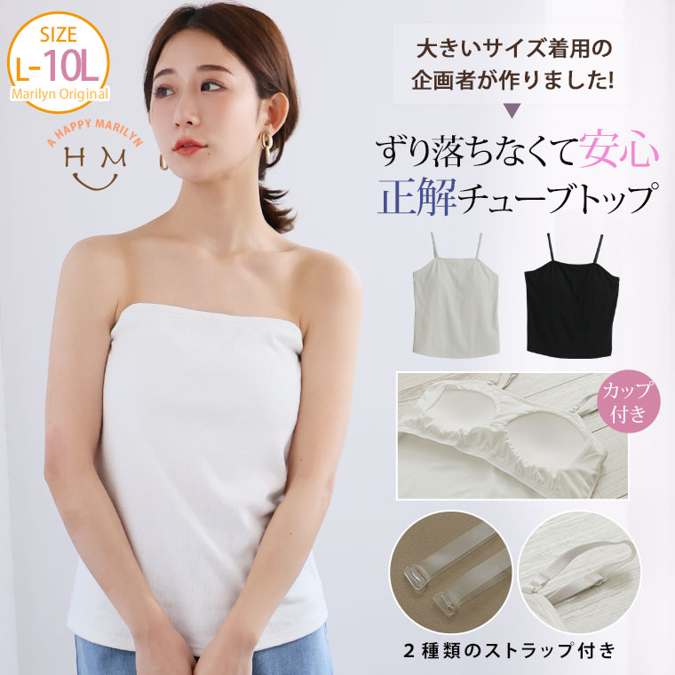 グンゼ ブラキャミソール インナー レディース カップ付き キャミソール ブラトップ M〜LL キレイラボ 下着 肌着 締め付けない アンダーウェア  カラー
