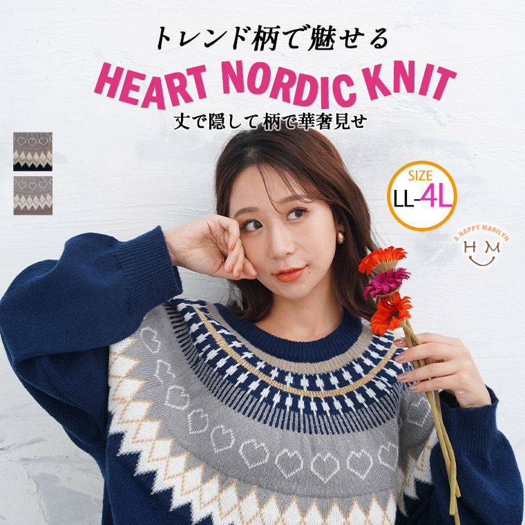 極美品ハートルームウェアセットアップ(アイマスク付き) 心地よかっ