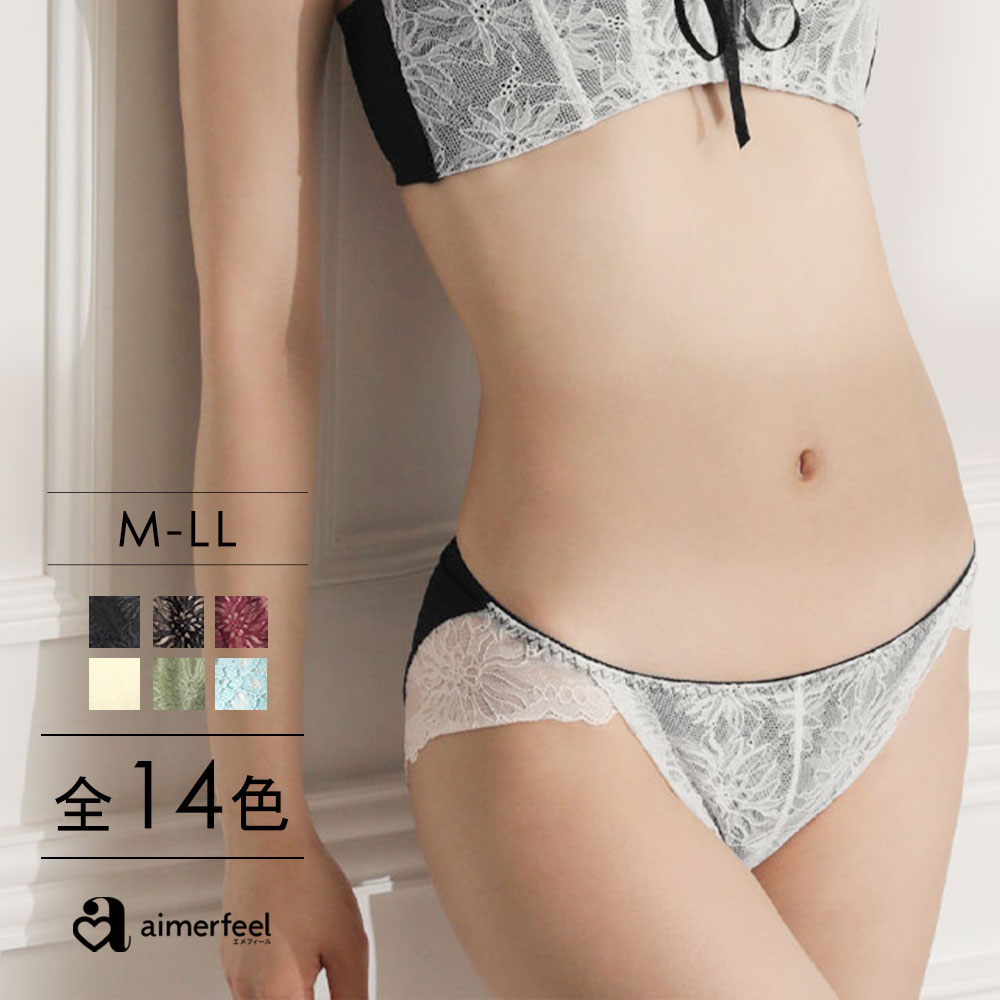 ★aimerfeel★エメフィール★水玉ドット柄★ブラショーツ★フルバック下着黒