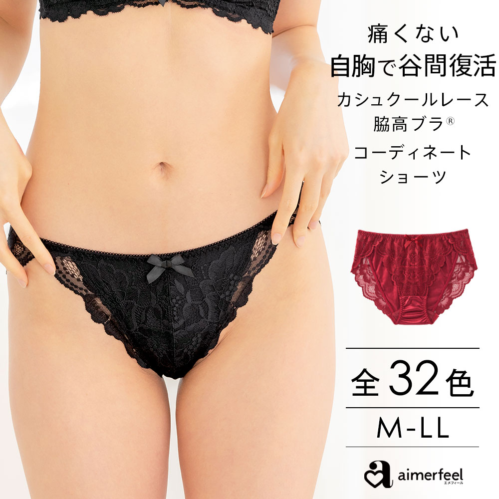 幼い綿ぱんつ エロ 