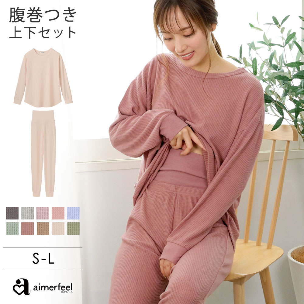 腹巻き 部屋着 かわいい[品番：SK000004159]｜aimerfeel（エメフィール ）のレディースファッション通販｜SHOPLIST（ショップリスト）