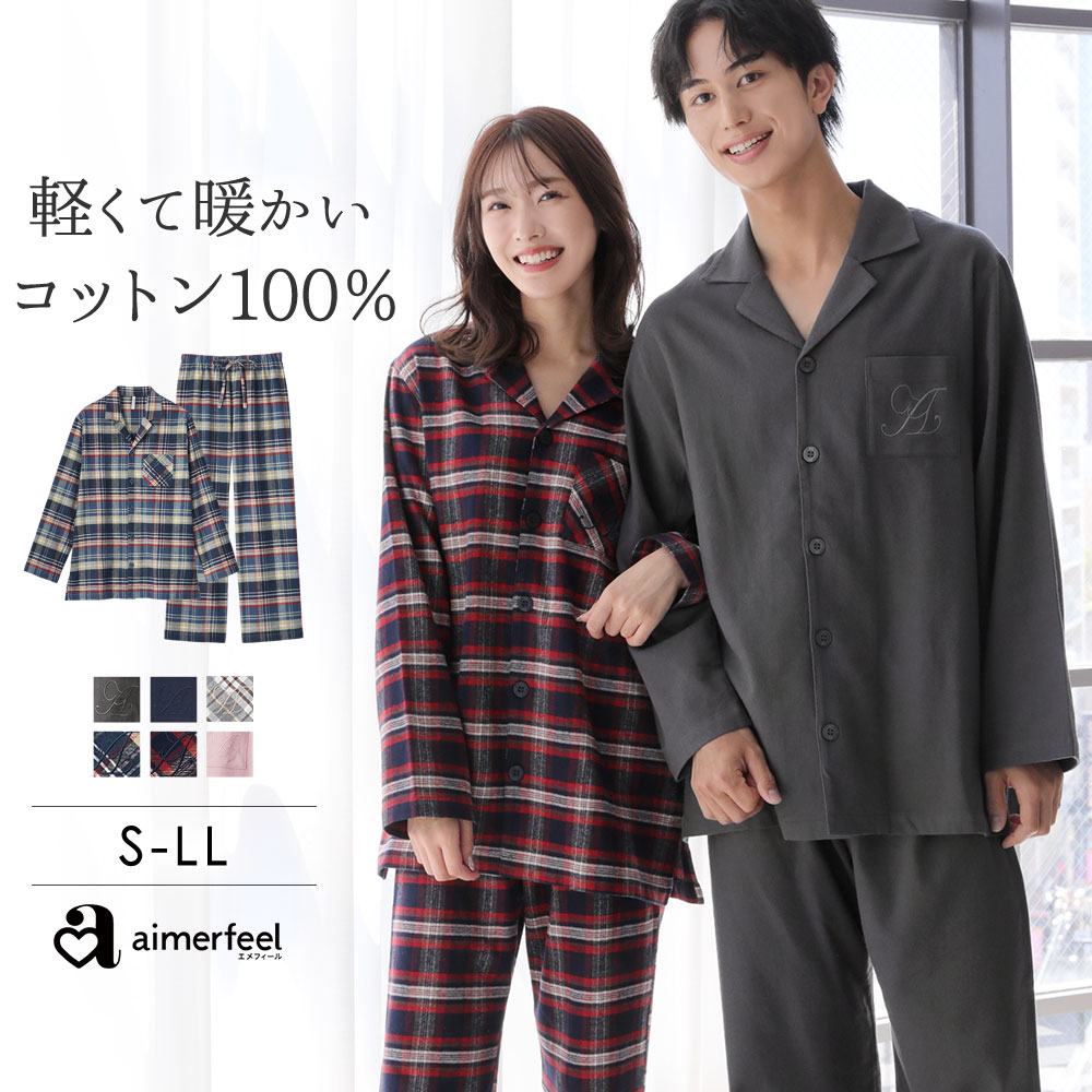 部屋着 かわいい おそろい[品番：SK000003648]｜aimerfeel（エメフィール ）のレディースファッション通販｜SHOPLIST（ショップリスト）