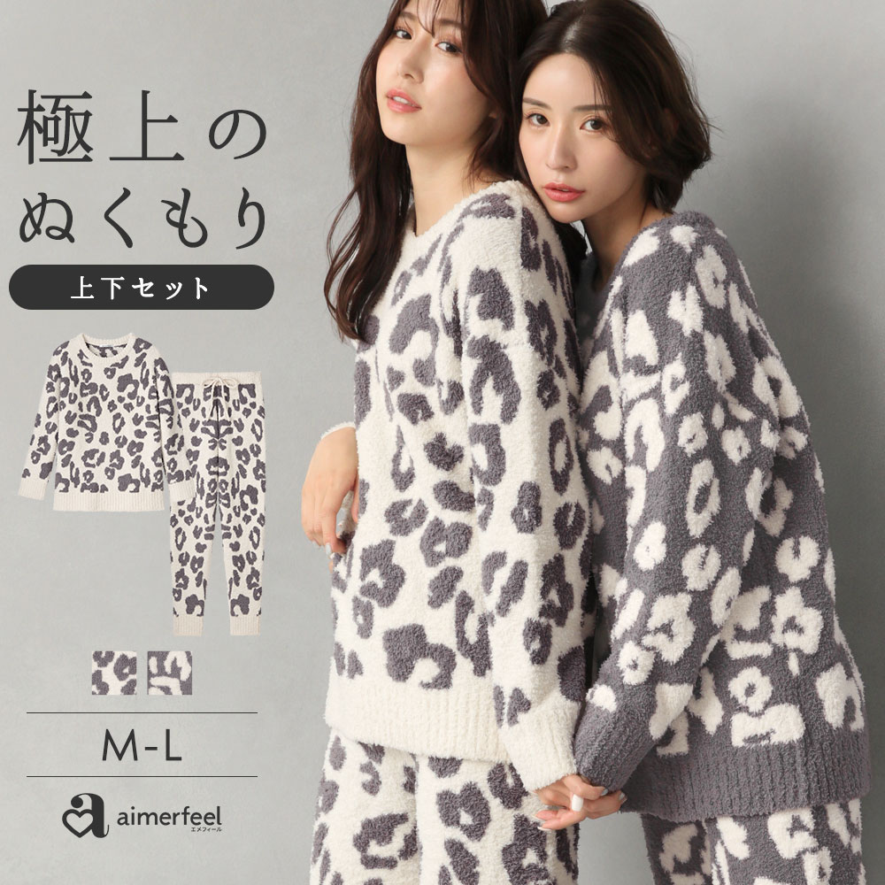 ニャオハ パジャマ- aimerfeel(エメフィール)公式通販サイト
