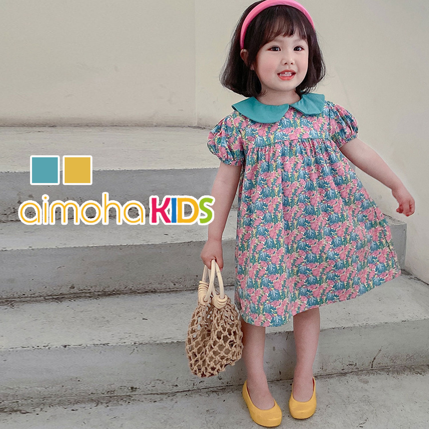 aimoha KIDS 小花柄セットアップ - その他