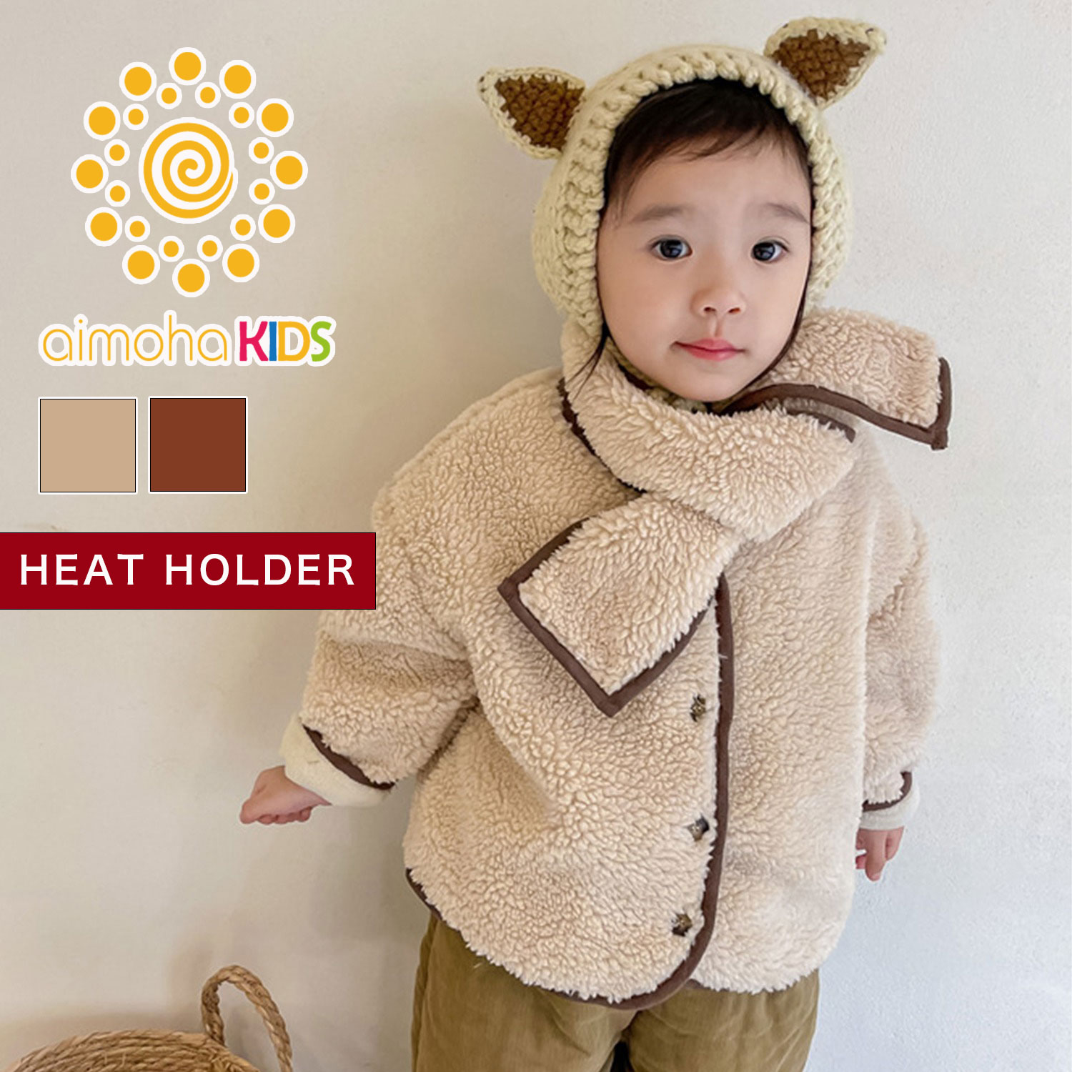 韓国子供服 暖かいボアジャケット+マフラーセット キッズ[品番