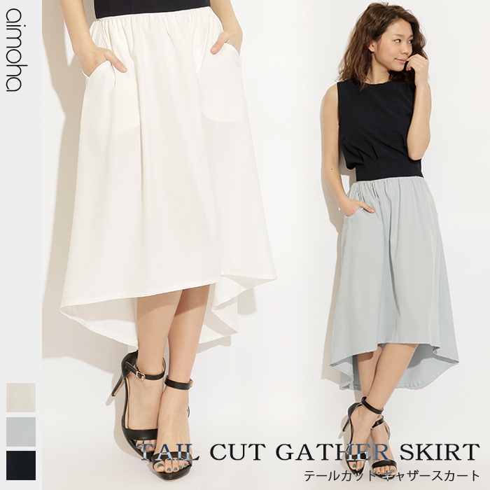 テールカットギャザースカート スカート ロング 品番 Xt Aimoha アイモハ のレディースファッション通販 Shoplist ショップリスト