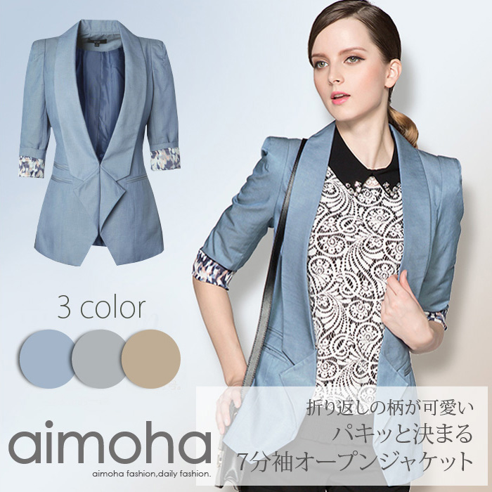 ５分袖レオパードライナーテーラードジャケット ジャケット ビックカラー 品番 Xt Aimoha アイモハ のレディース ファッション通販 Shoplist ショップリスト
