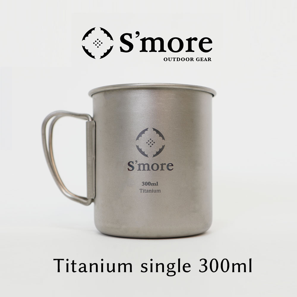 新作 Smore チタンマグ300ml[品番：XT000003819]｜aimoha men