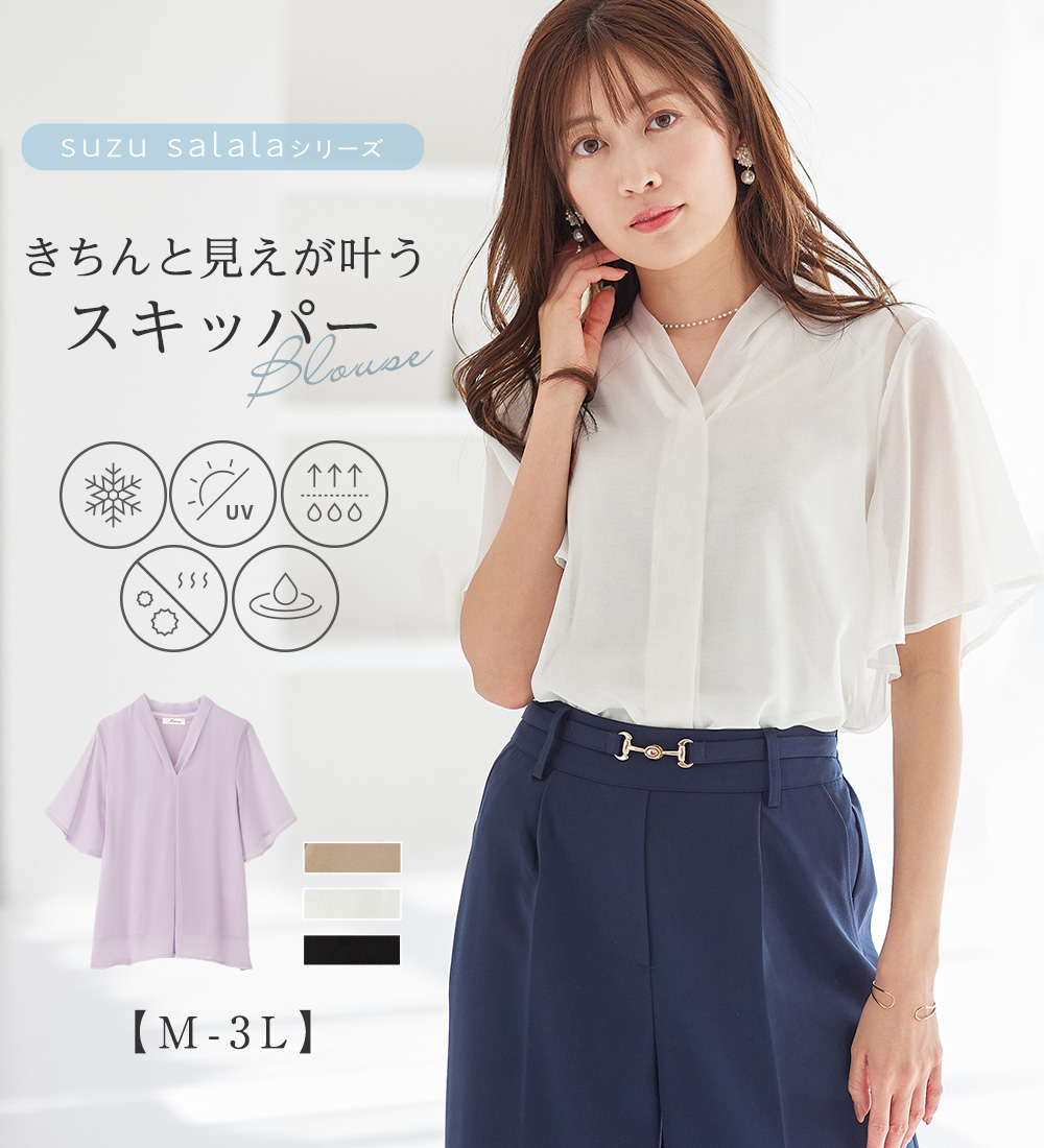 新品タグ付きフルッティ フラッタブラウス☆ サイズ38