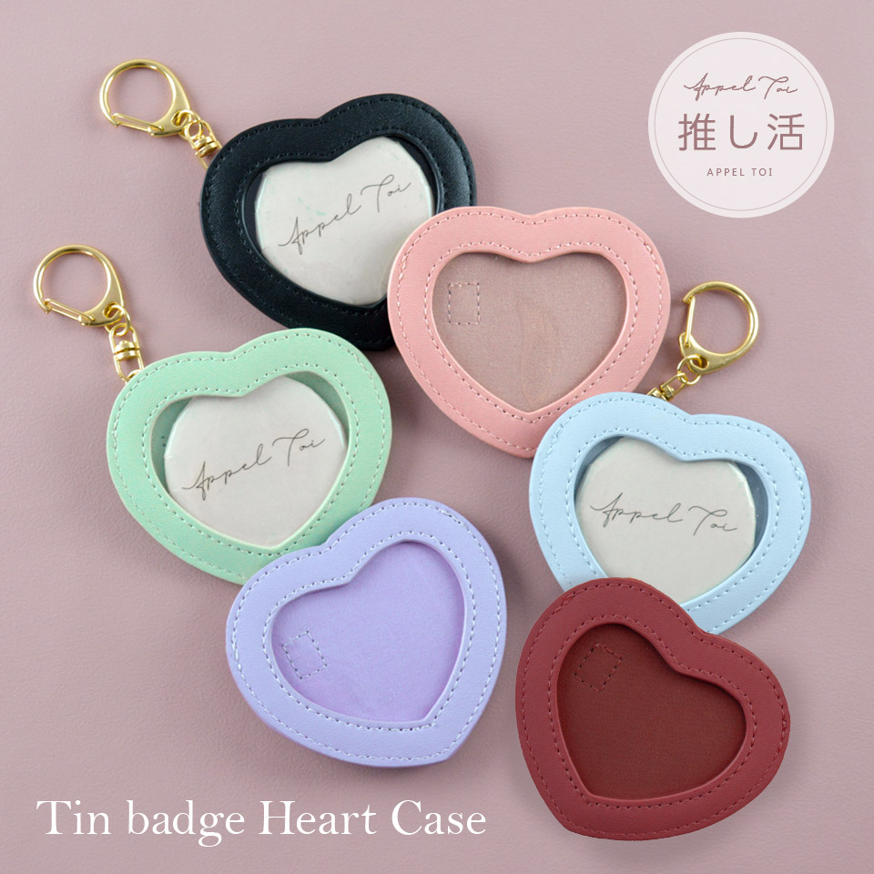 ラベンダー バンドル お香 ローズクォーツ ハート セット