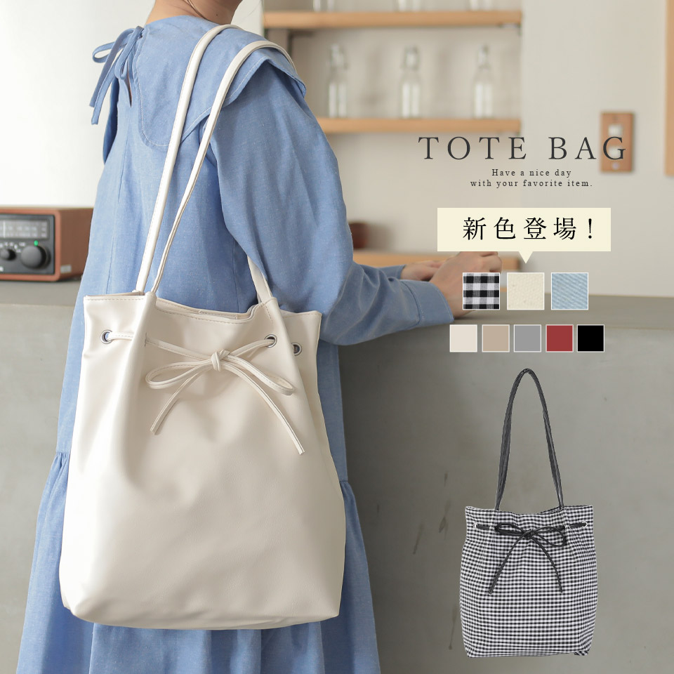 リボン りぼん トートバッグ [品番：ALTB0002530]｜ALTROSE（アルトローズ）のレディースファッション通販｜SHOPLIST（ショップリスト）