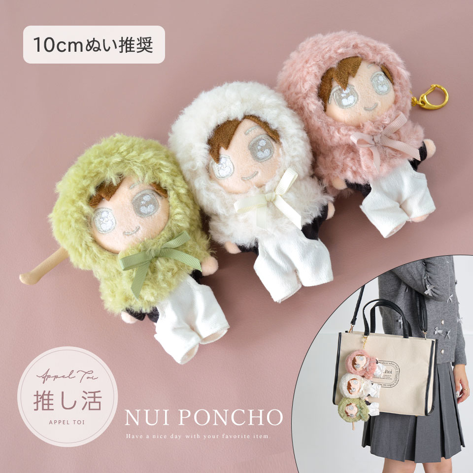 三色団子 3色団子 三つ子[品番：ALTB0002630]｜ALTROSE（アルトローズ）のファッション通販｜SHOPLIST（ショップリスト）