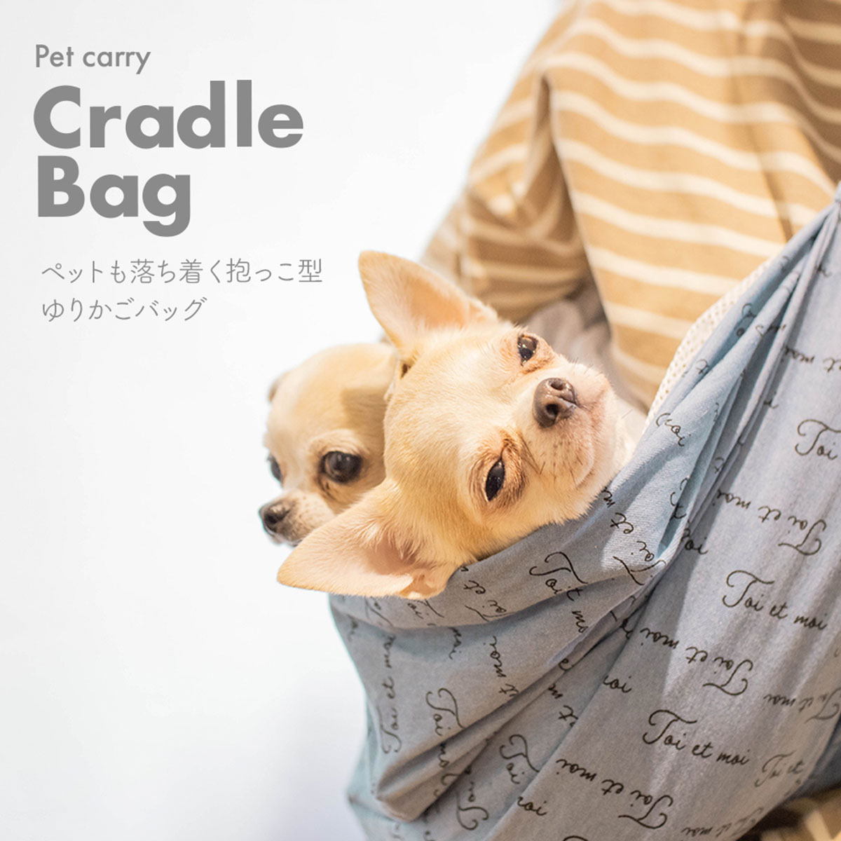 ペットキャリー ペットスリング 抱っこ紐 ペットスリング ペットバッグ 犬用 猫用 電車 キャリー 小型犬 チワワ ヨーキートイプードル ミニチュアダックス パピー 旅行 小動物 ゆりかごバッグ マロン Altrose アルトローズ 品番 Altb Altrose アルトローズ