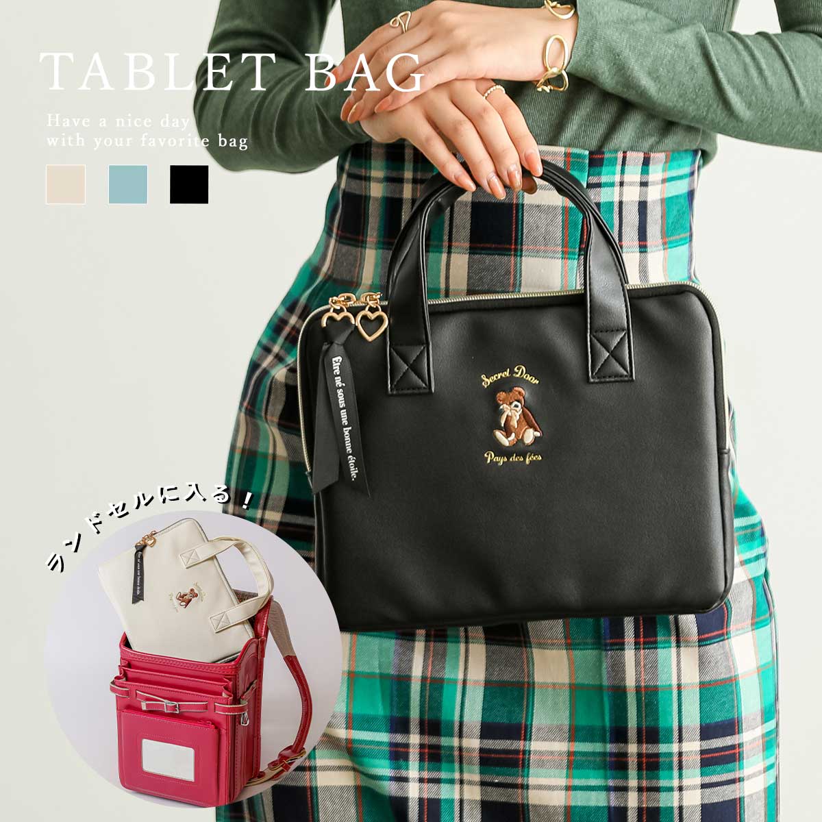 タブレットケース おしゃれ かわいい 品番 Altb Altrose アルトローズ のファッション通販 Shoplist ショップリスト