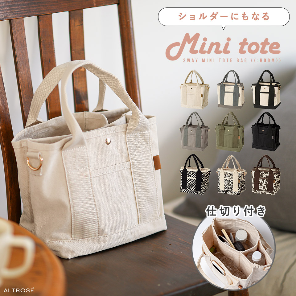 トートバッグ レディース ショルダーバッグ[品番：ALTB0001655]｜ALTROSE（アルトローズ）のレディース ファッション通販｜SHOPLIST（ショップリスト）