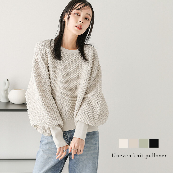 AMELY ニット・セーターのサムネイル